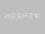 金属模具发展增强新产品开发能力