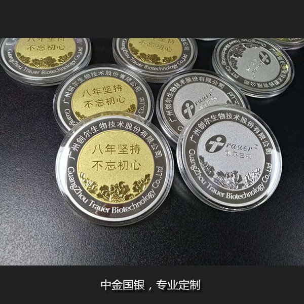 金银纪念币纪念章03