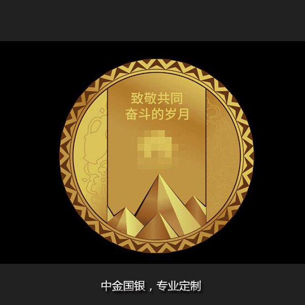 金属奖章奖牌定做
